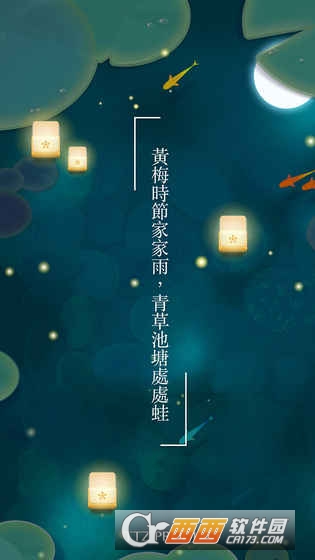 维修 第28页