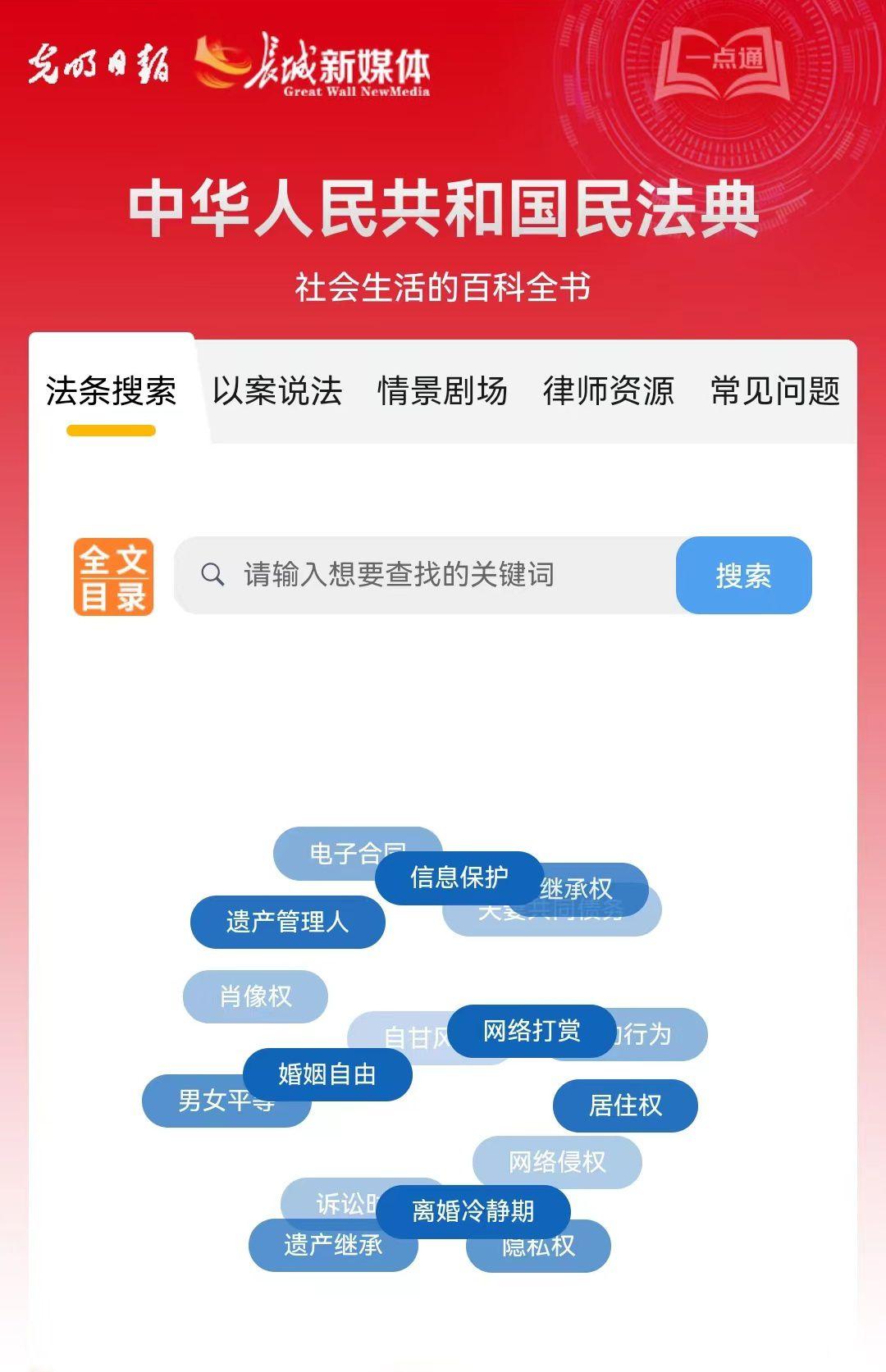 跨界通引领行业变革，开启全新跨界时代篇章