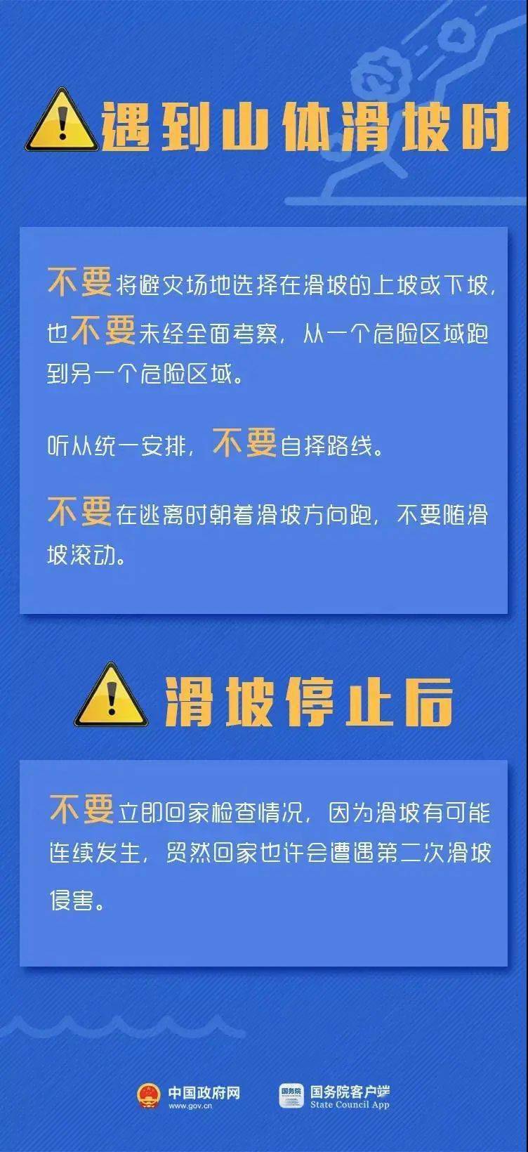 郑州比克最新招聘信息汇总与解读