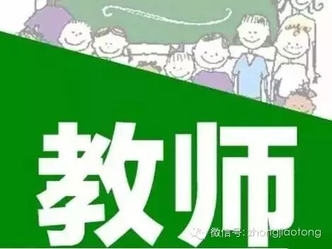 教龄津贴最新消息2024，重塑激励机制，促进教育事业持续发展